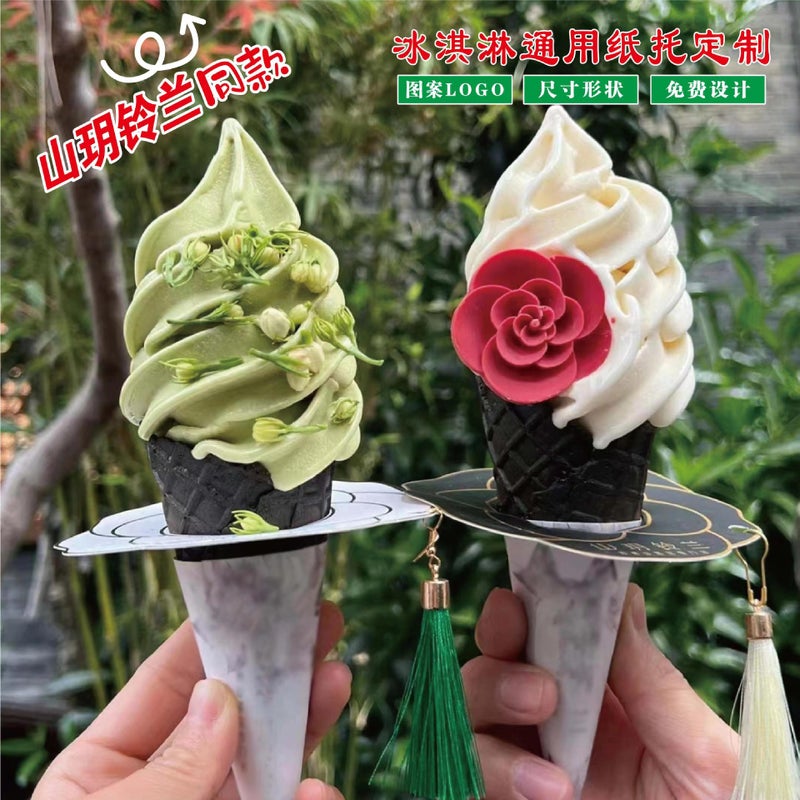 Internet-Famous Ice Cream Cone Drip-Proof Paper Tray Camellia Tassel Hanging Spike Ice Cream Drip-Proof Cone Paper Cover - Image 2